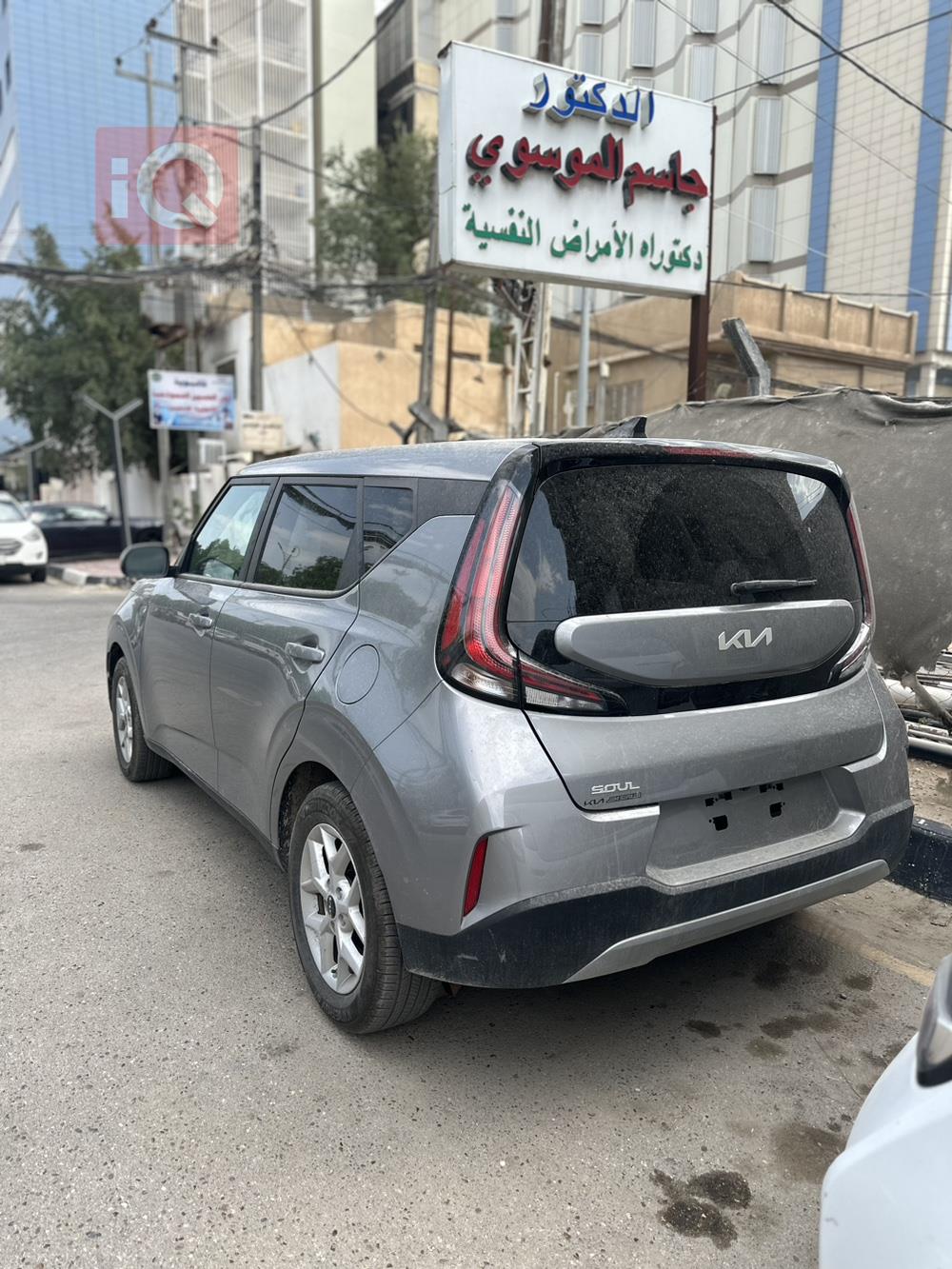 کیا سۆڵ